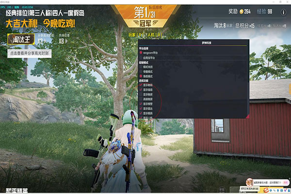透视辅助CF软件效果